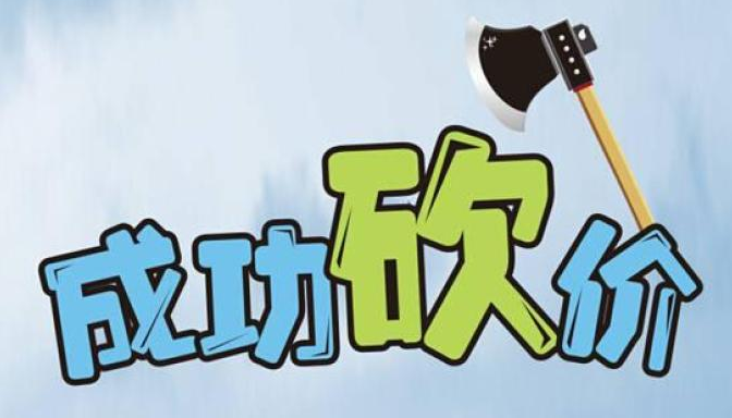 拼多多推出在线免费助力活动,用户参与热情高涨