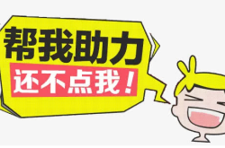 拼多多最后一分钱要邀请多少人才能提现？深度内幕！（拼多多最后一分需要邀请新用户吗）