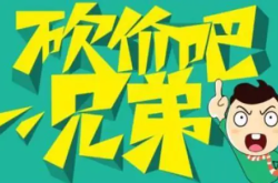 拼多多2022助力群解密流量密码，实现轻松躺赚的秘籍！（拼多多助力群大全）