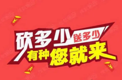 好的拼多多助力软件提升订单成功率的神器！（好的拼多多助力软件是什么）