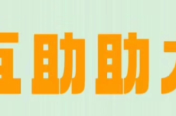 独家拼多多助力游戏推荐码，带你畅游游戏世界！（拼多多游戏助力怎么弄）