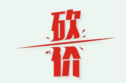 拼多多刷助力软件照片流出，其背后的黑暗产业链与用户陷阱（软件刷拼多多助力会怎么样?）