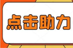 深度解析“拼多多新用户判断标准”背后的营销密码与增长奥秘（拼多多新人判定）