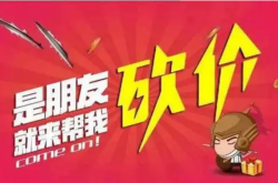 拼多多早晨助力成功几率高效提升的秘诀与实战技巧（拼多多助力每天几点更新）