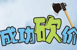 拼多多助力怎么加速发货解锁购物新速度，让等待成为过去式！（拼多多助力怎么群发怎么设置）